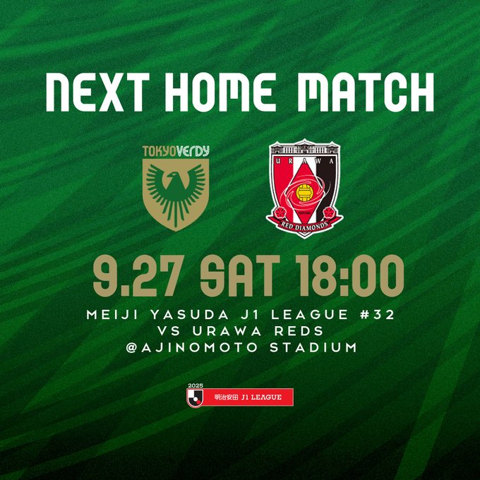 【Preview】2025第32節vs浦和レッズ（H）