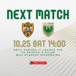 【Preview】2025第35節vs清水エスパルス（A）