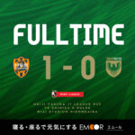 【Result】2025第35節vs清水エスパルス（A）