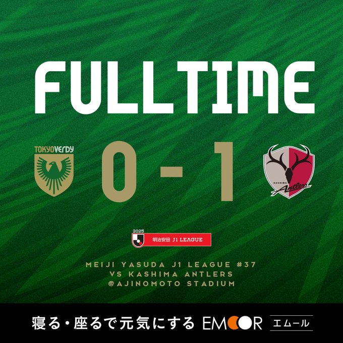 【Result】2025第37節vs鹿島アントラーズ（H）