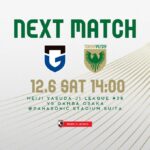 【Preview】2025第38節vsガンバ大阪（A）