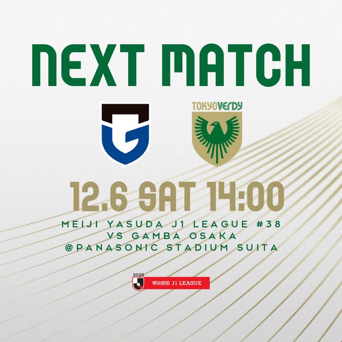【Preview】2025第38節vsガンバ大阪（A）