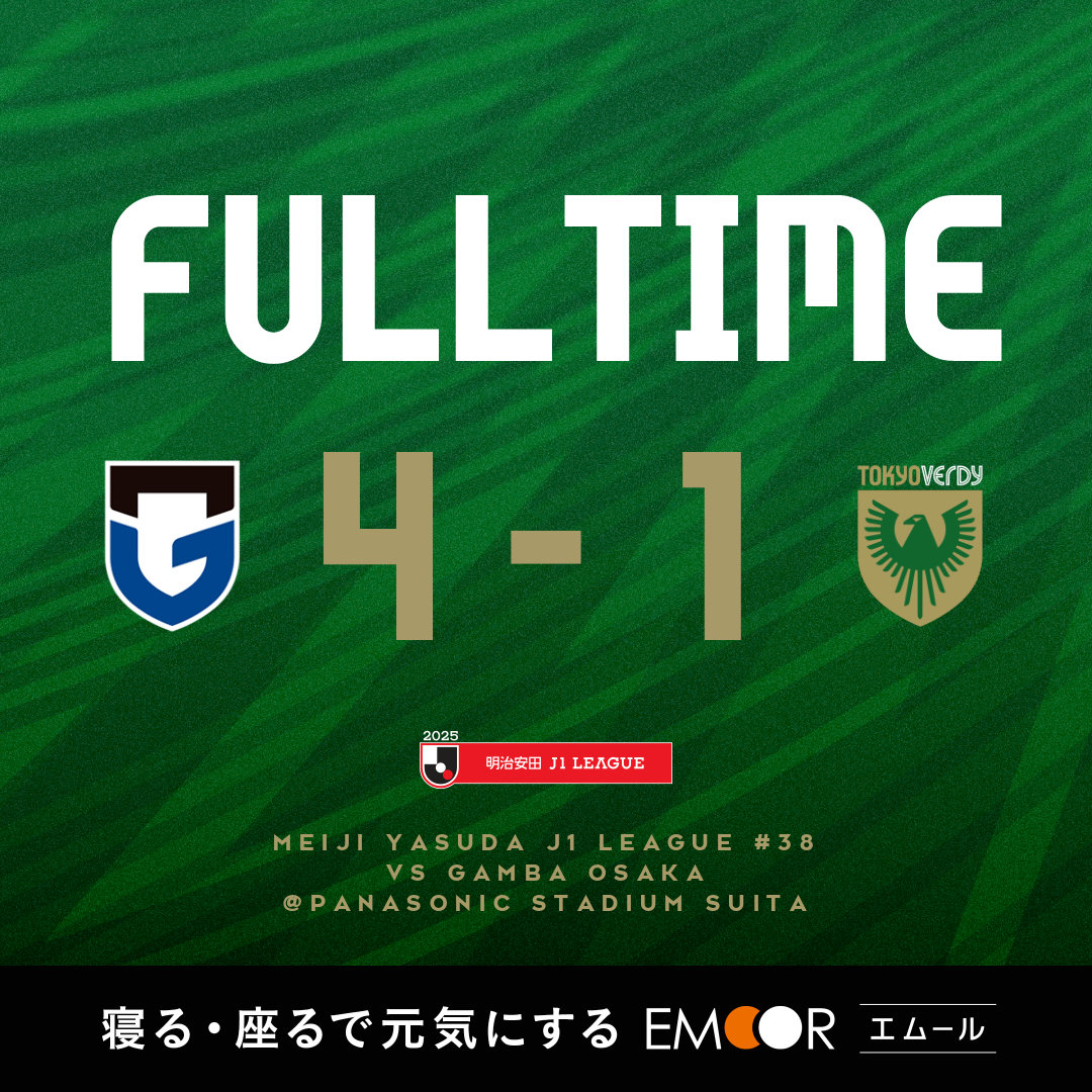 【Result】2025第38節vsガンバ大阪（A）