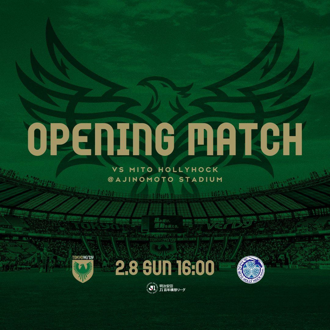 【Preview】百年構想リーグ 第1節 vs水戸ホーリーホック（H）