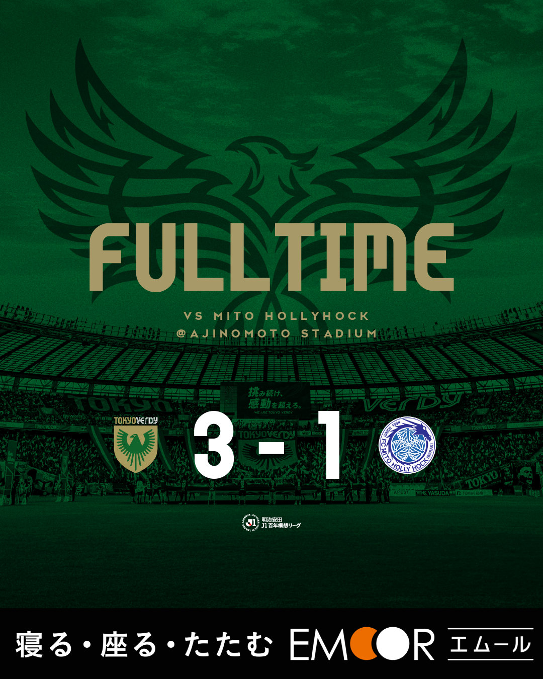 【Result】百年構想リーグ第1節vs水戸ホーリーホック（H）