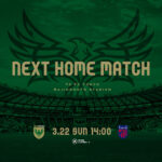 【Preview】百年構想リーグ 第8節 vsFC東京（H）