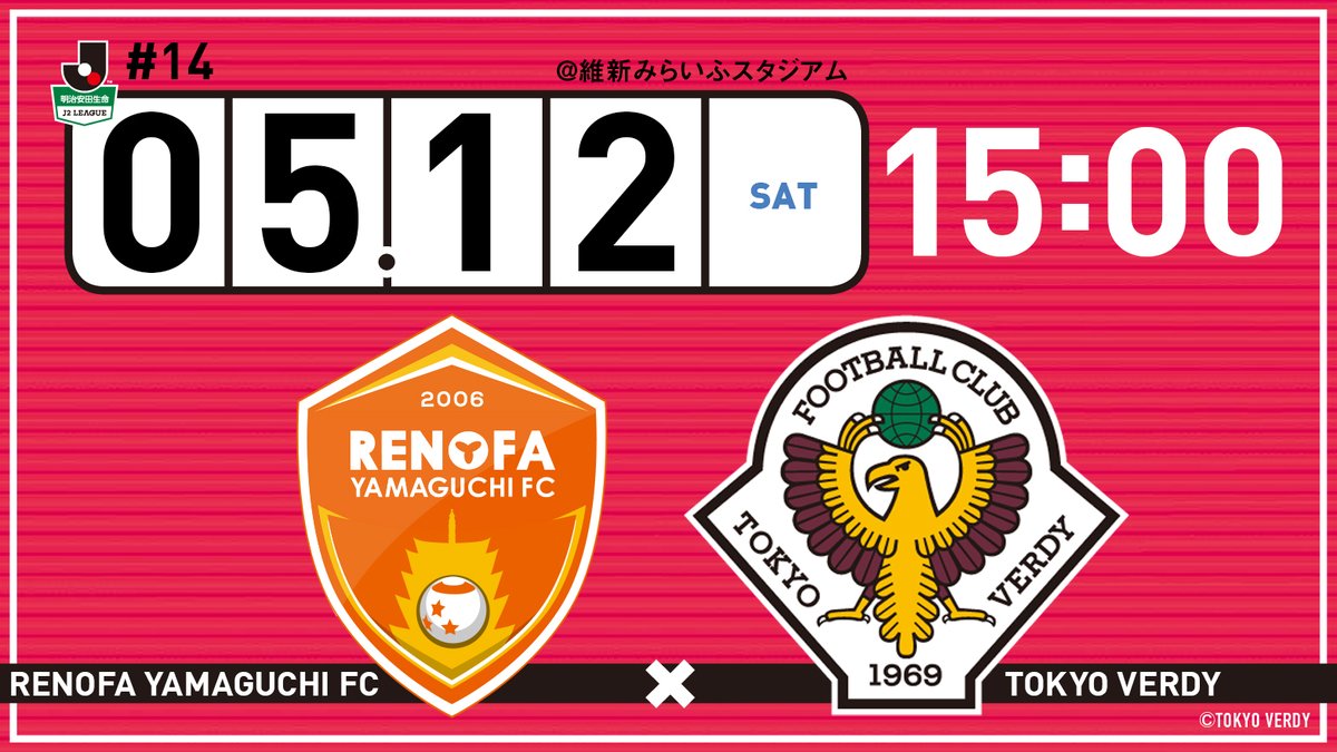 【Preview】再起動～2018第14節vsレノファ山口FC(A)