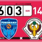 【Preview】偶数月～2018第17節vs横浜FC(A)