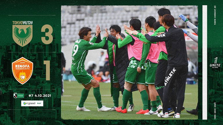 【Result】俺たち最強3トップ～2021第7節vsレノファ山口FC(H)～