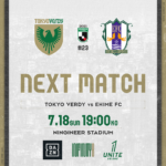 【Preview】ここで負けたらまた中位～2021第23節vs愛媛FC(A)～