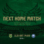 【Preview】百年構想リーグ 第3節 vsFC町田ゼルビア（H）