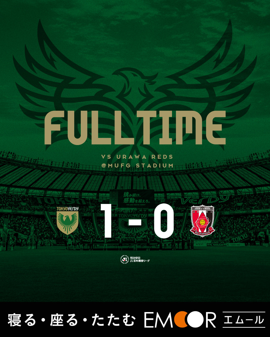 【Result】百年構想リーグ第6節vs浦和レッズ（H）