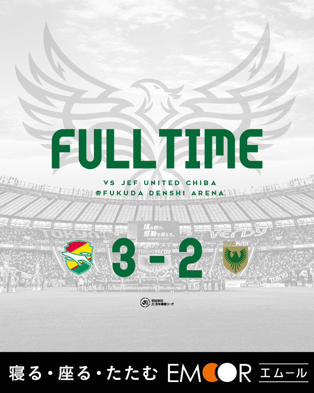 【Result】百年構想リーグ第9節vsジェフユナイテッド千葉（A）